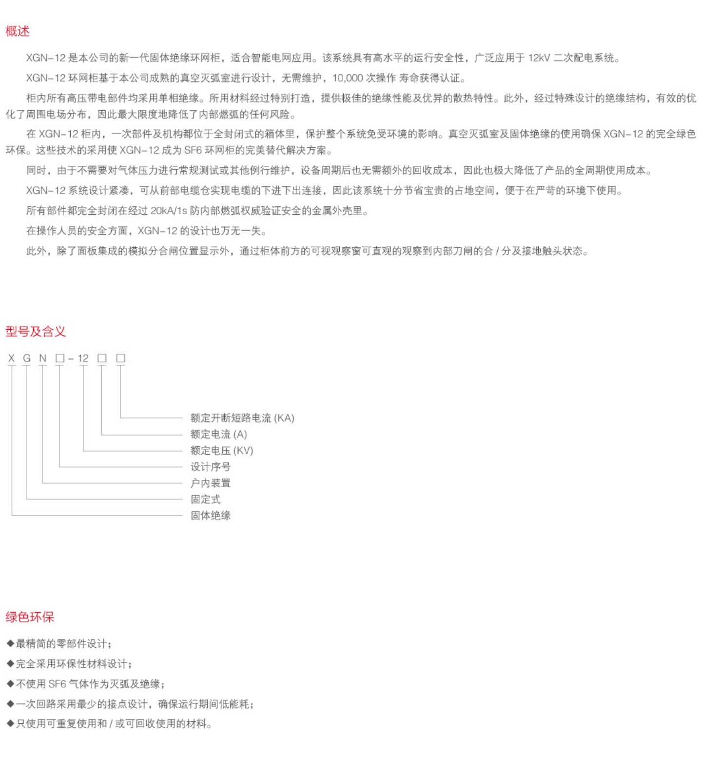 202208061299.jpg 0102_05.jpg